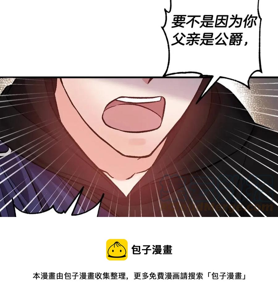 第59话  珍惜此刻16