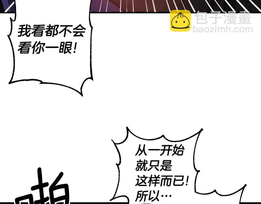 第59话  珍惜此刻17
