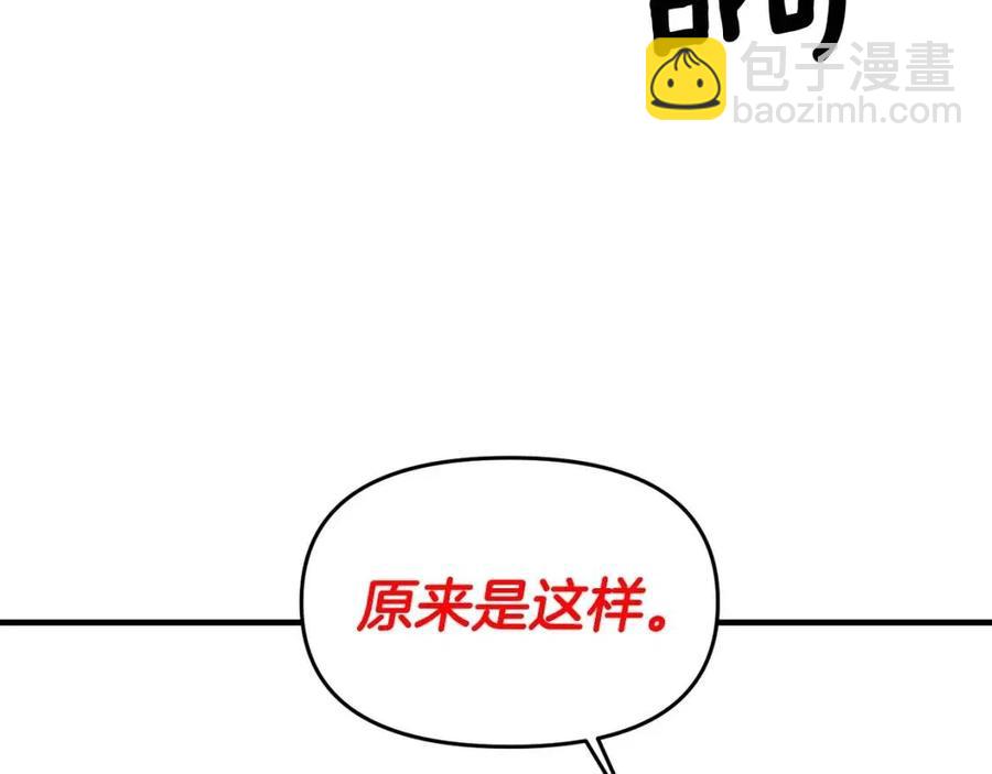 第59话  珍惜此刻19