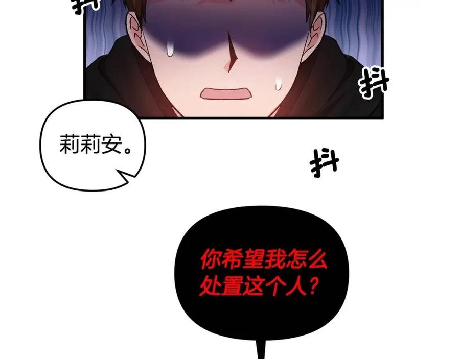 第59话  珍惜此刻27