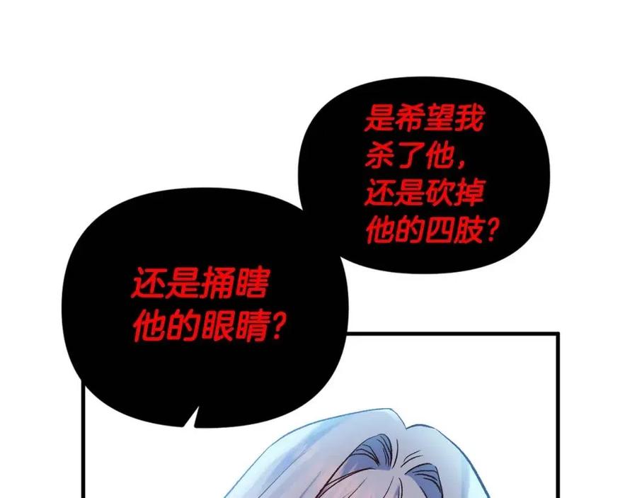 第59话  珍惜此刻29