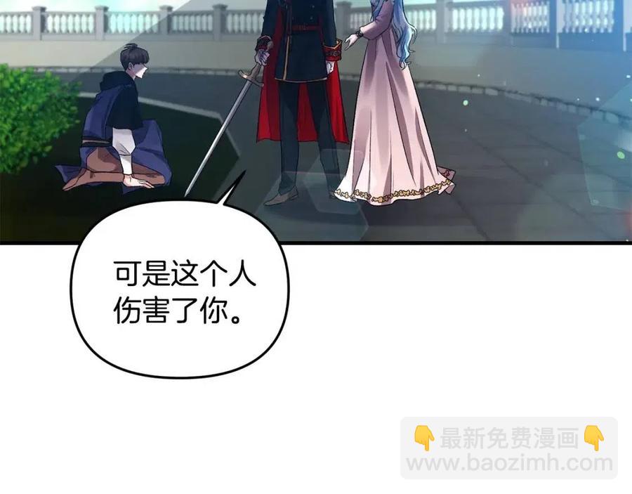 第59话  珍惜此刻33