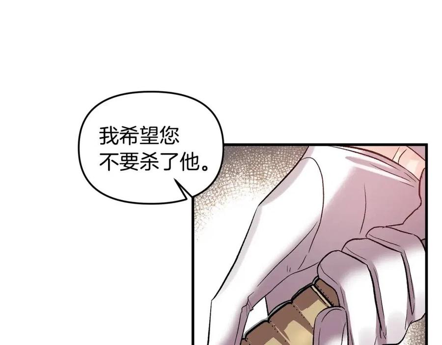 第59话  珍惜此刻34