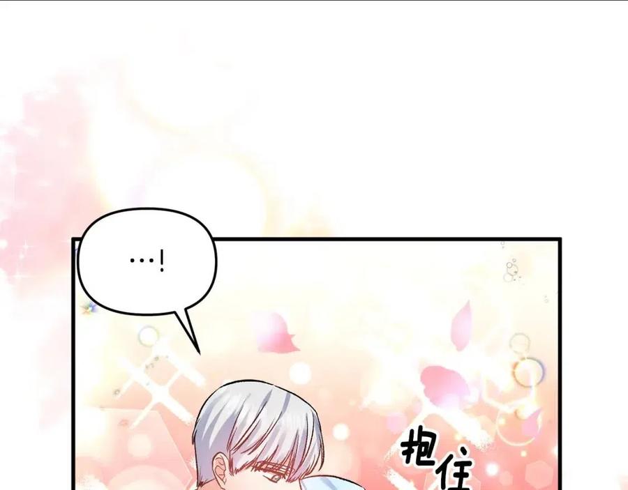第59话  珍惜此刻42