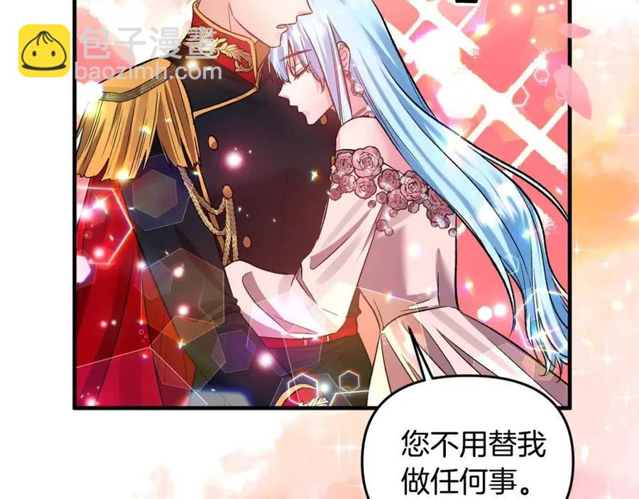 第59话  珍惜此刻43