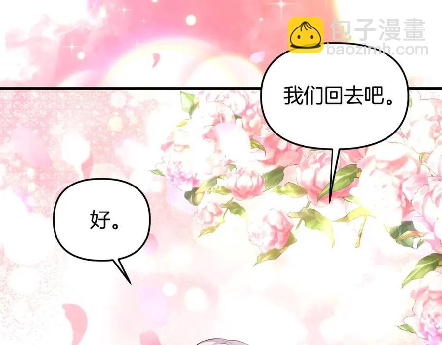 第59话  珍惜此刻46