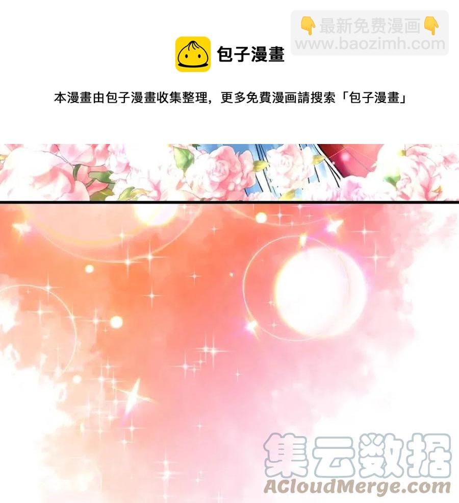 第59话  珍惜此刻48