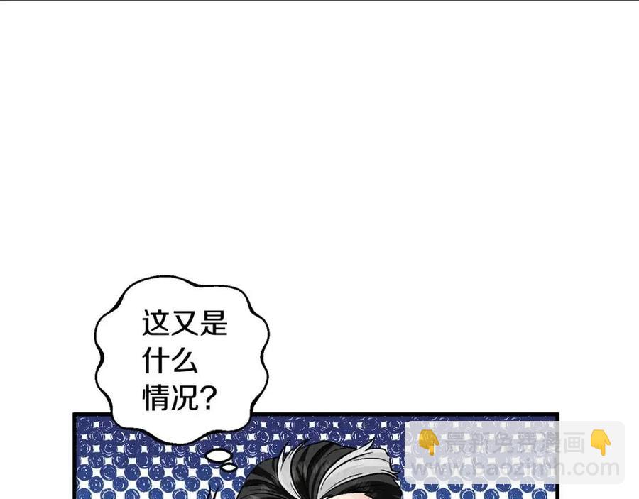 第59话  珍惜此刻55