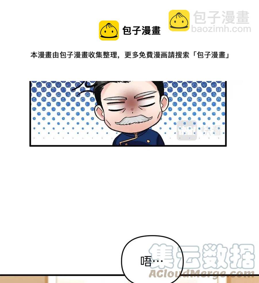 第59话  珍惜此刻56