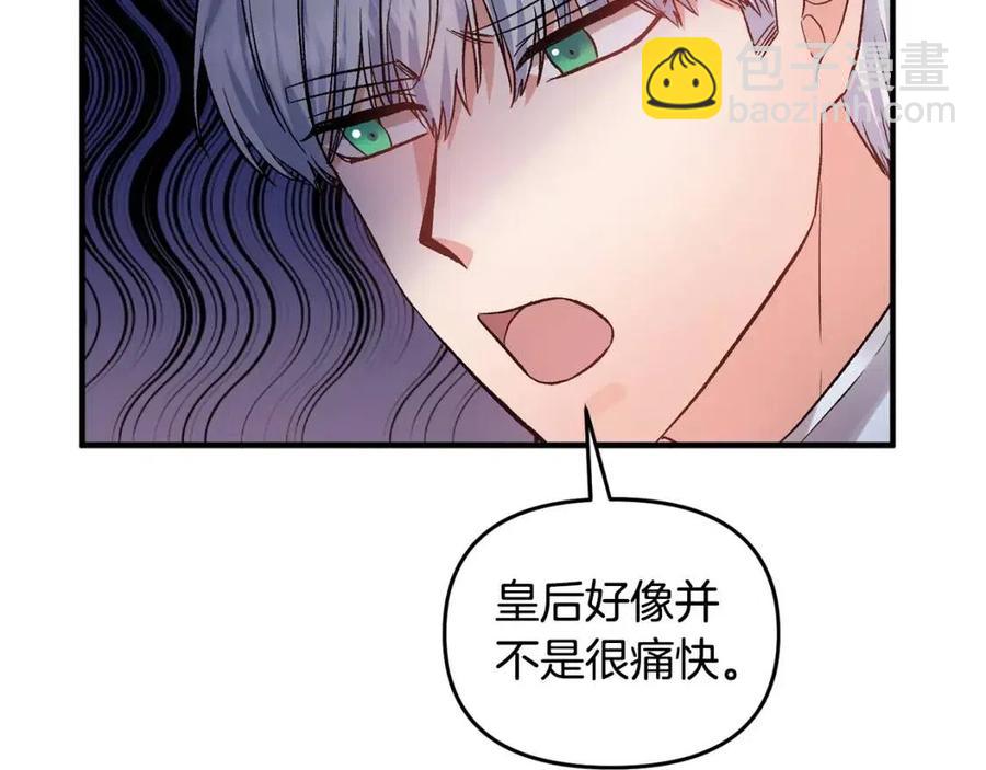 第59话  珍惜此刻59