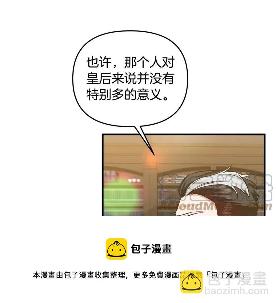 第59话  珍惜此刻64