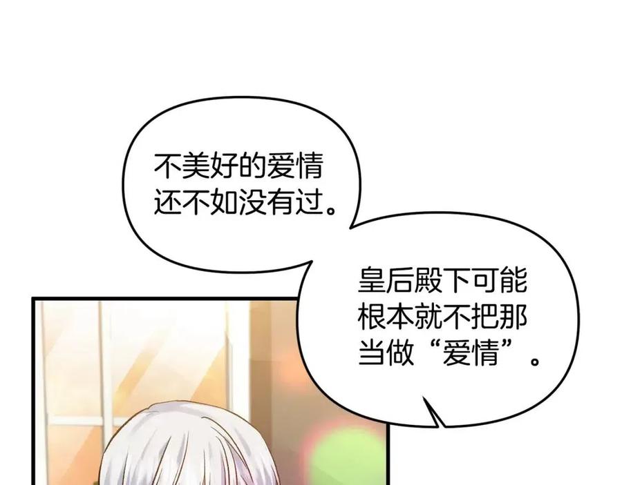 第59话  珍惜此刻66