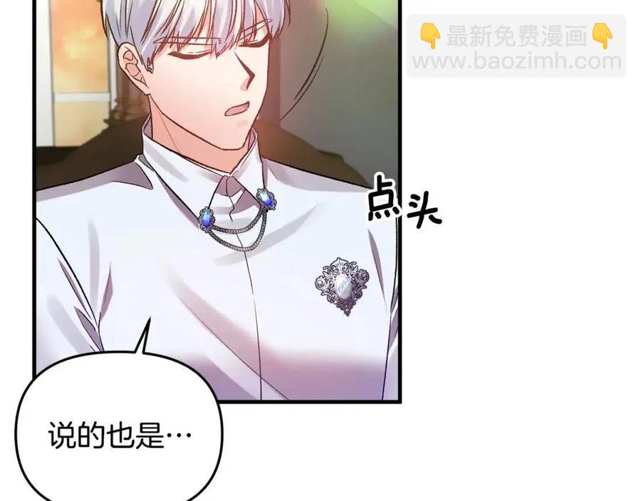 第59话  珍惜此刻67