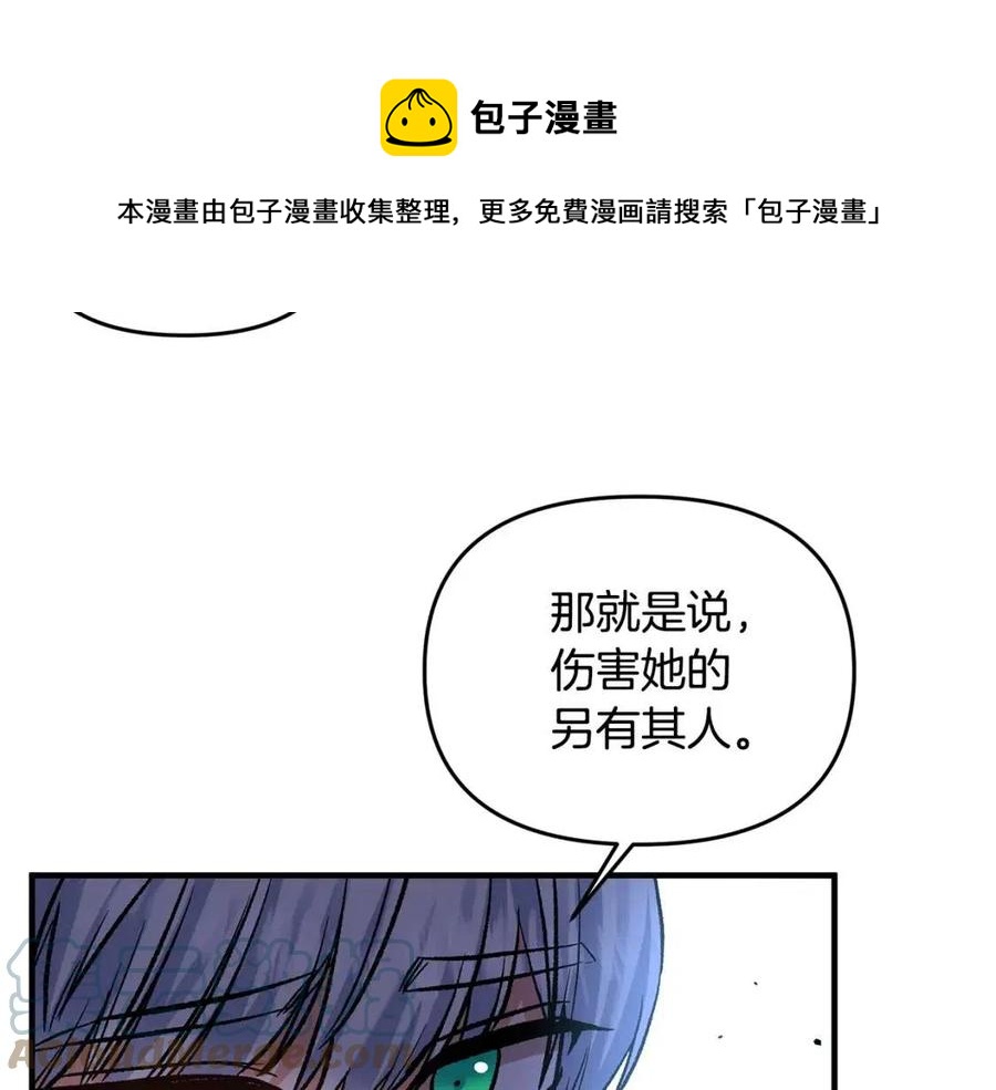 第59话  珍惜此刻68