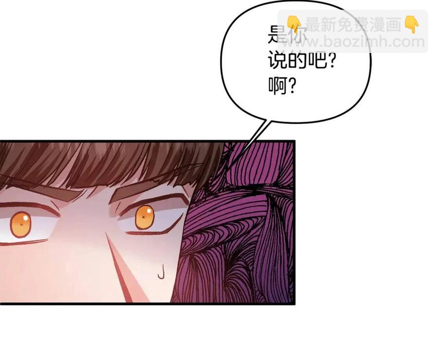 第59话  珍惜此刻7