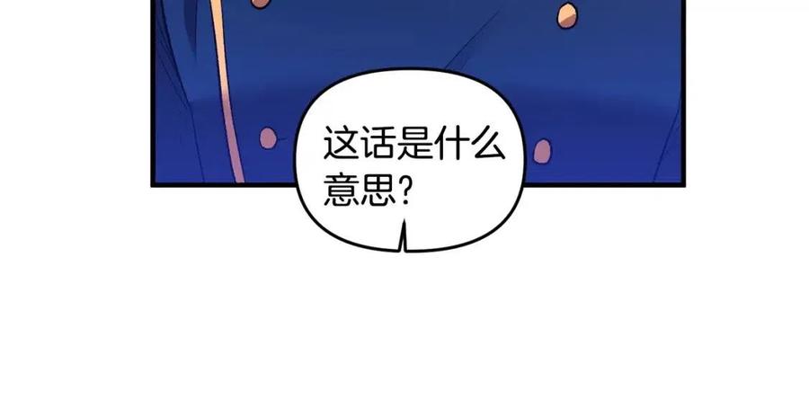 第59话  珍惜此刻71