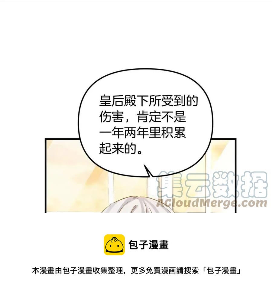 第59话  珍惜此刻72