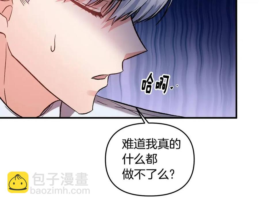 第59话  珍惜此刻75