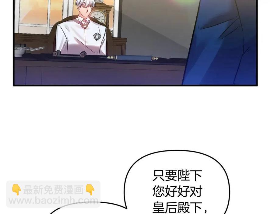 第59话  珍惜此刻77