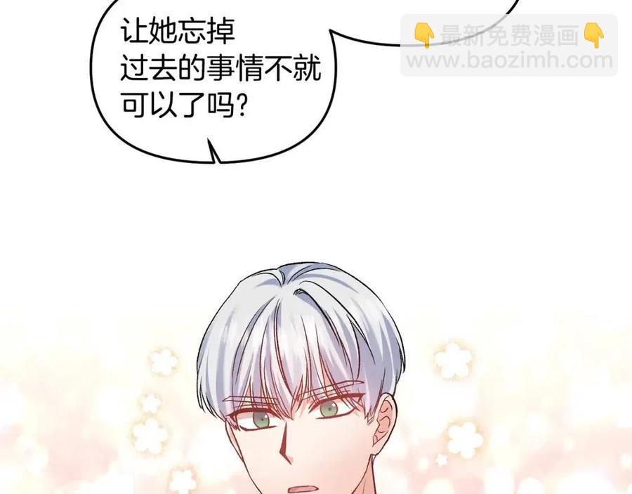 第59话  珍惜此刻78