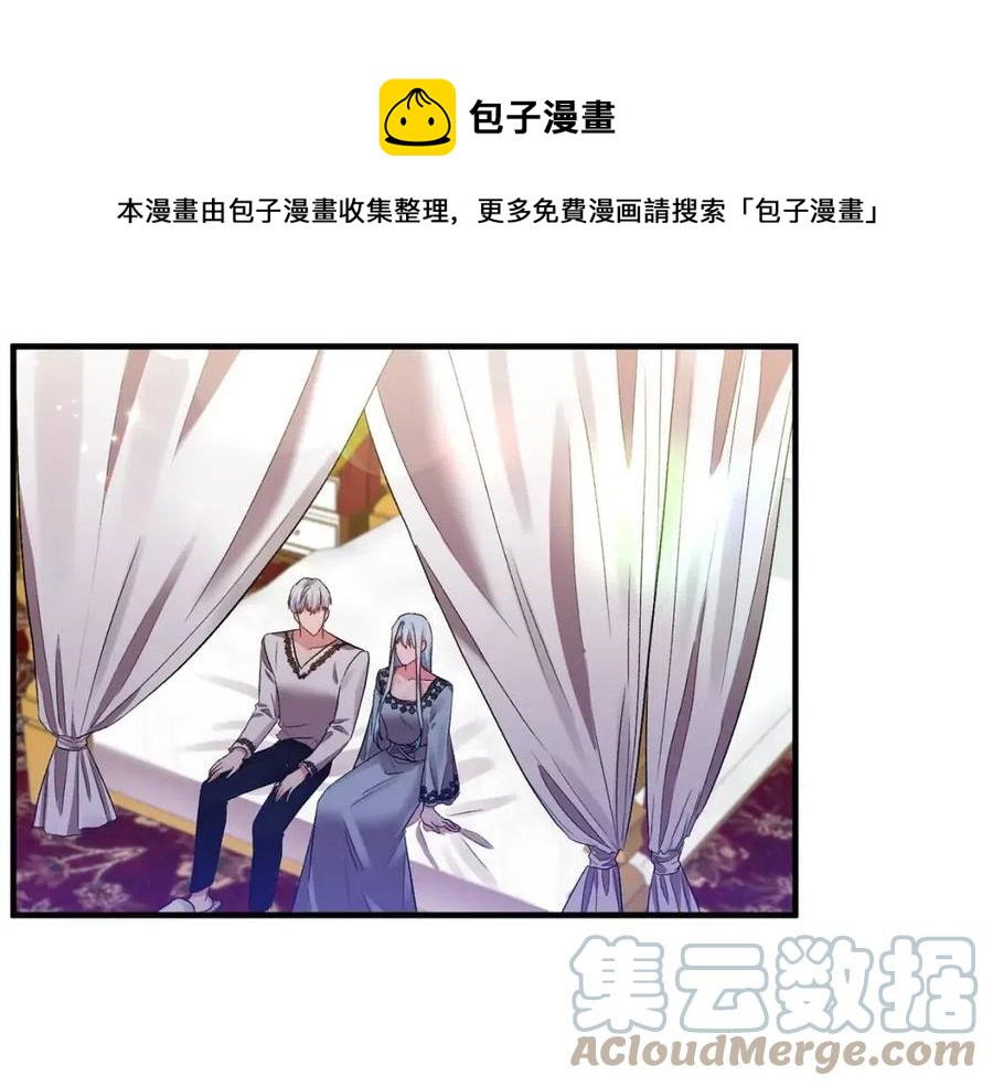 第59话  珍惜此刻84