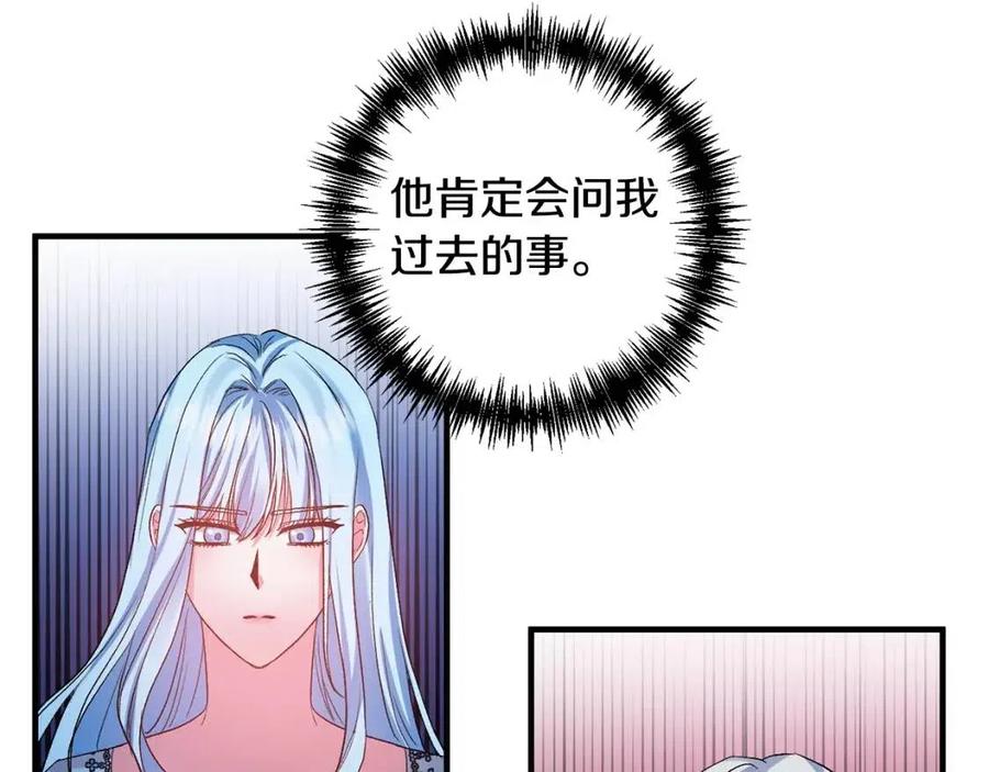 第59话  珍惜此刻85