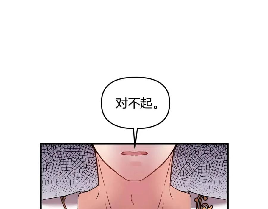 第59话  珍惜此刻87