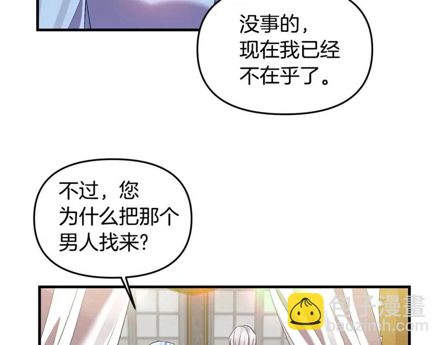 第59话  珍惜此刻91