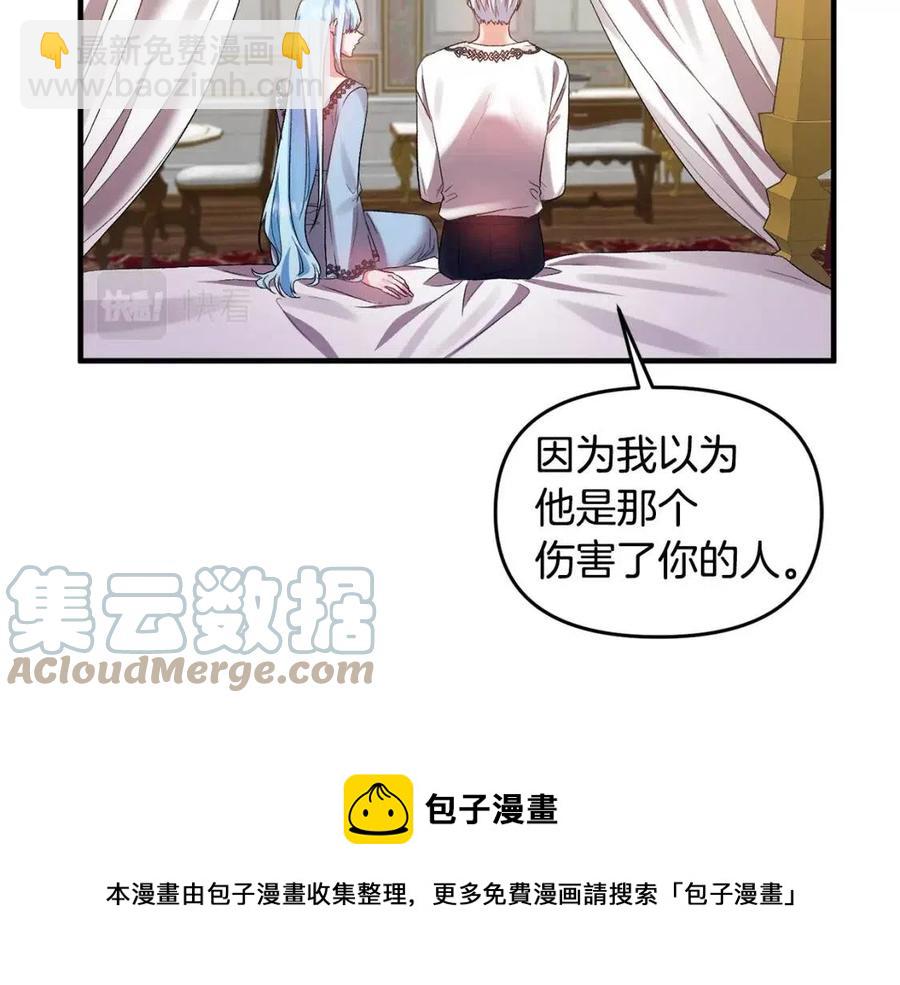 第59话  珍惜此刻92