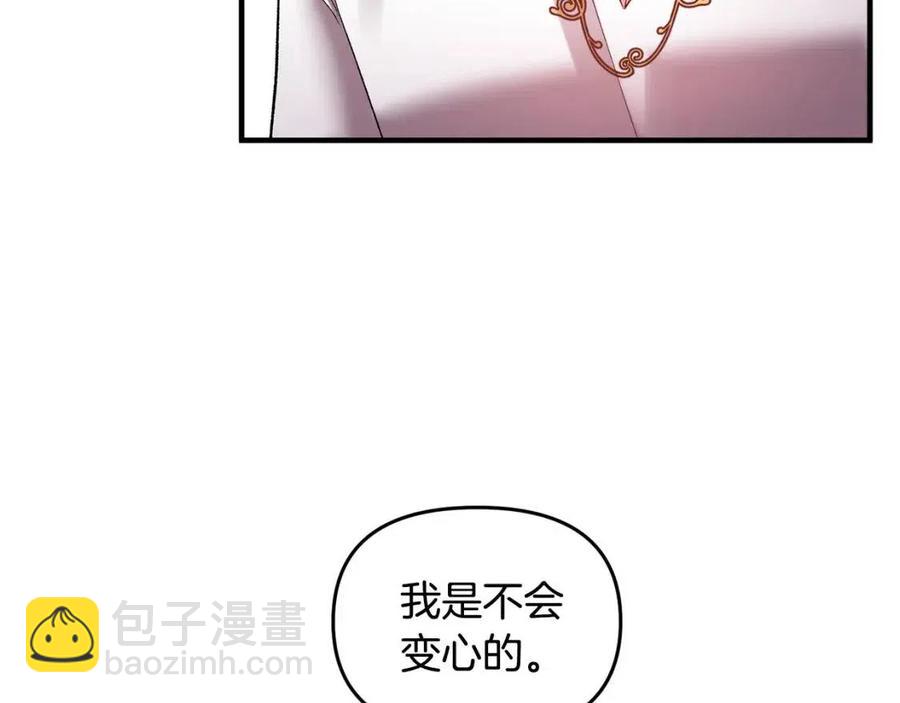 第59话  珍惜此刻95