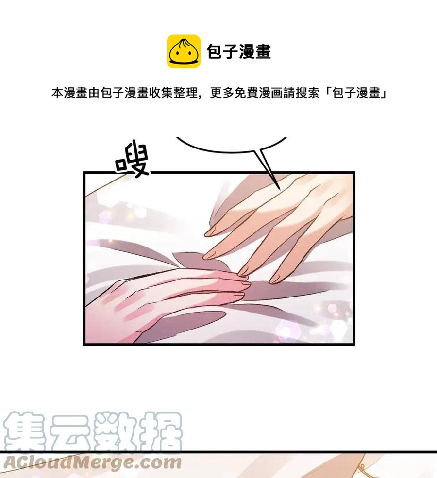 第59话  珍惜此刻96
