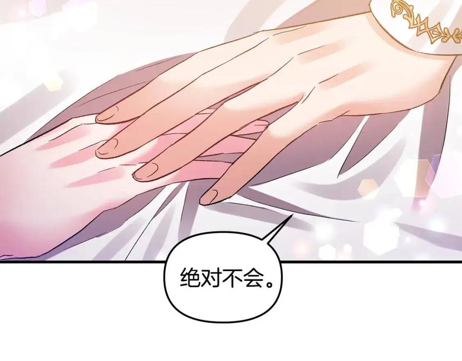 第59话  珍惜此刻97