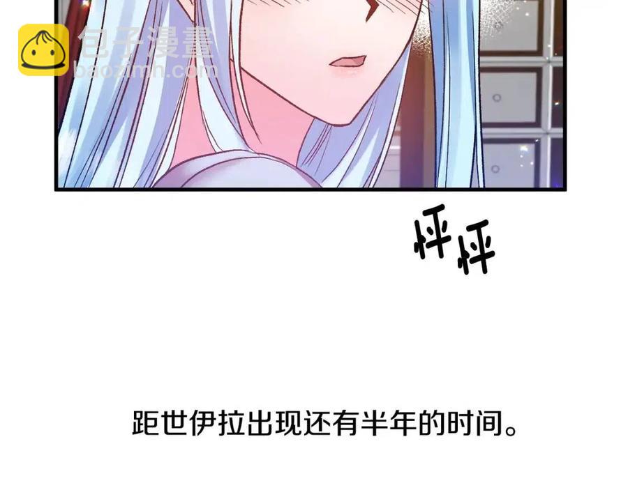 第59话  珍惜此刻99