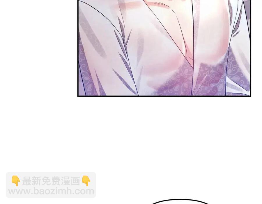 第61话 皇帝的诱惑127