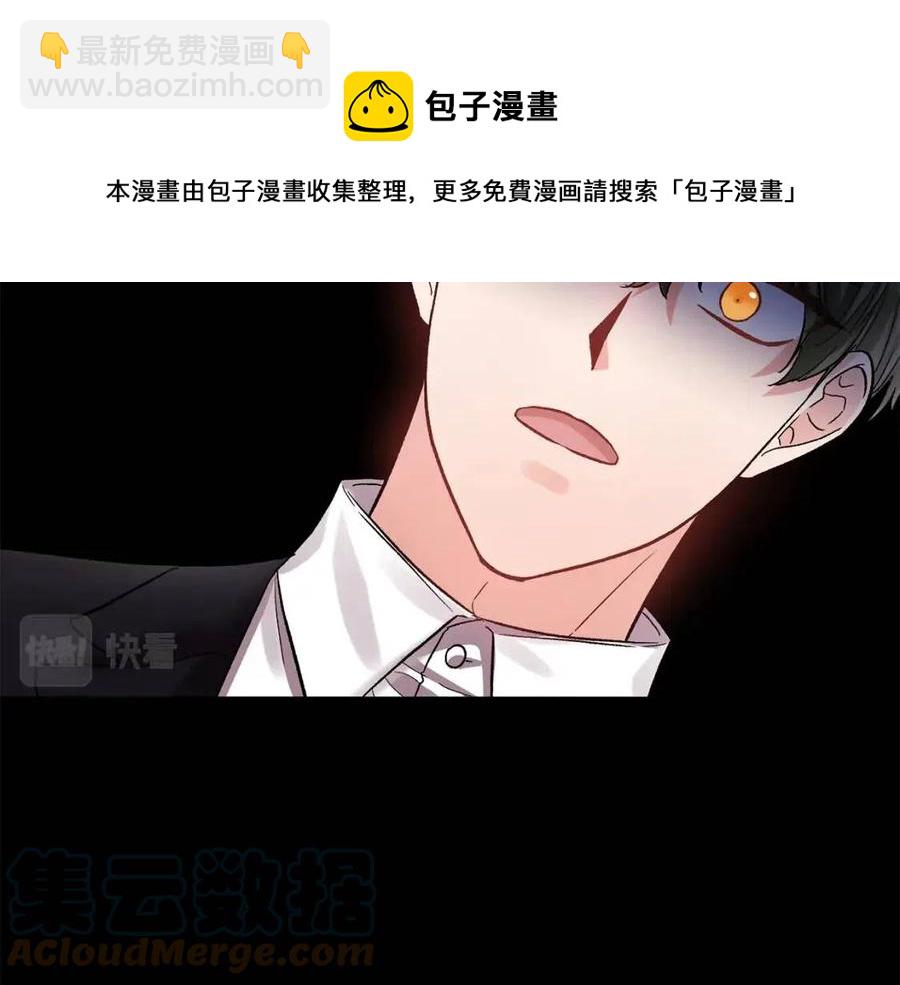 第61话 皇帝的诱惑28