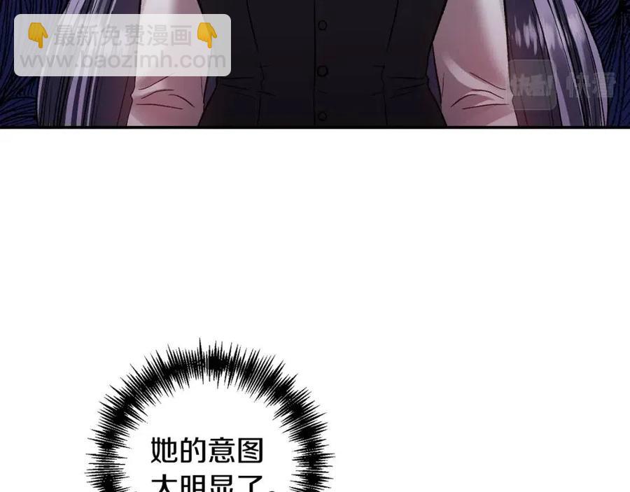 第61话 皇帝的诱惑5