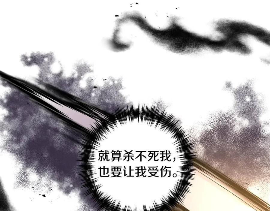 第61话 皇帝的诱惑7
