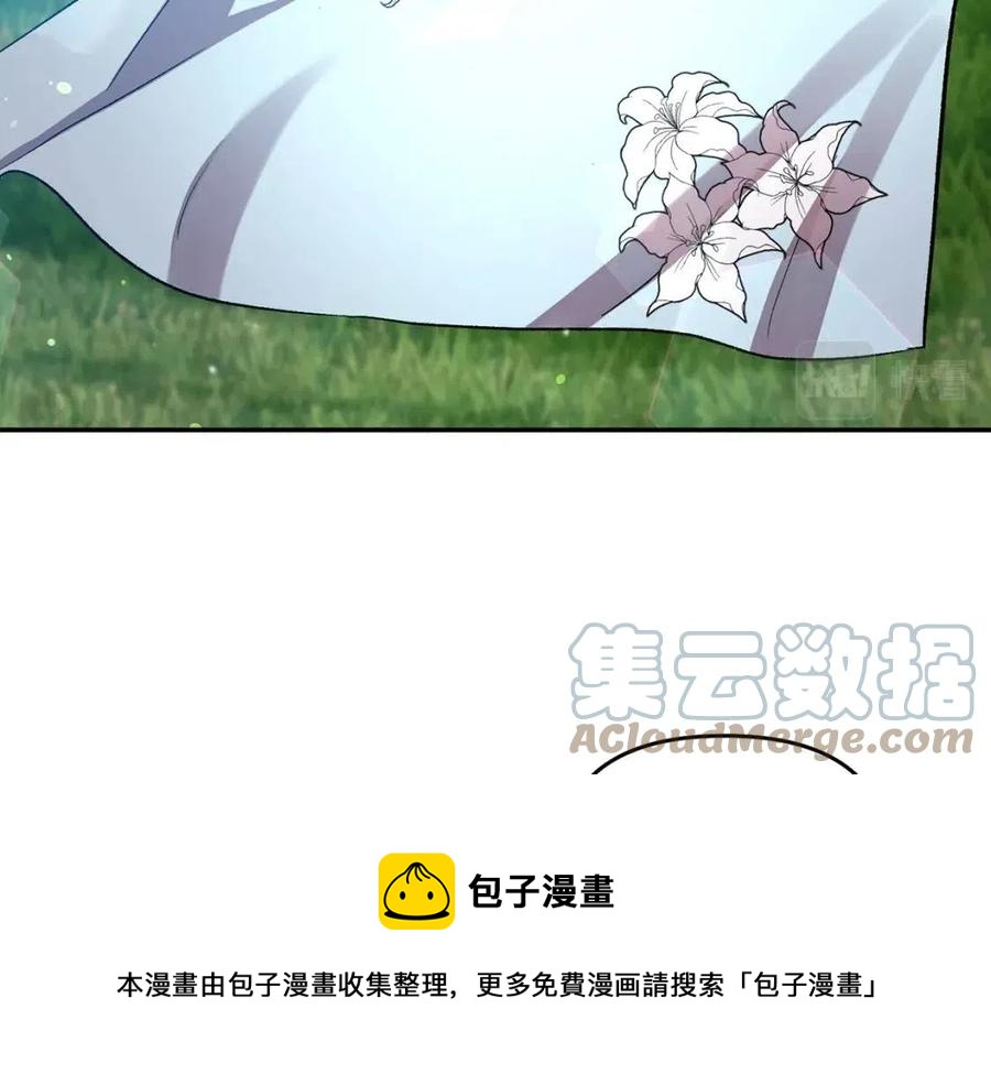 第61话 皇帝的诱惑92