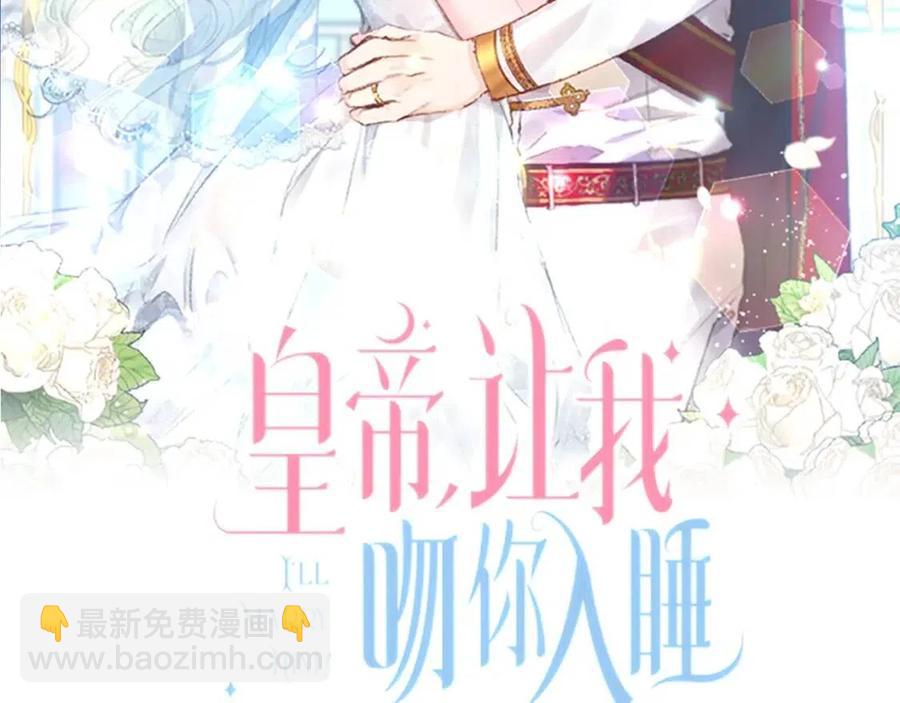 第62话 求爱大招1