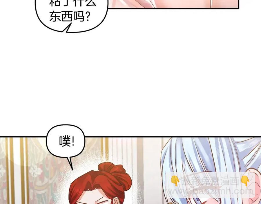 第62话 求爱大招101
