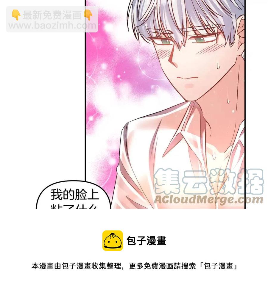 第62话 求爱大招104