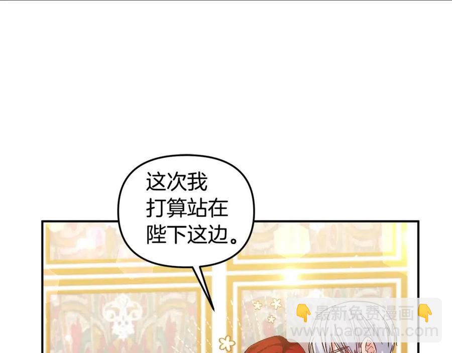 第62话 求爱大招110
