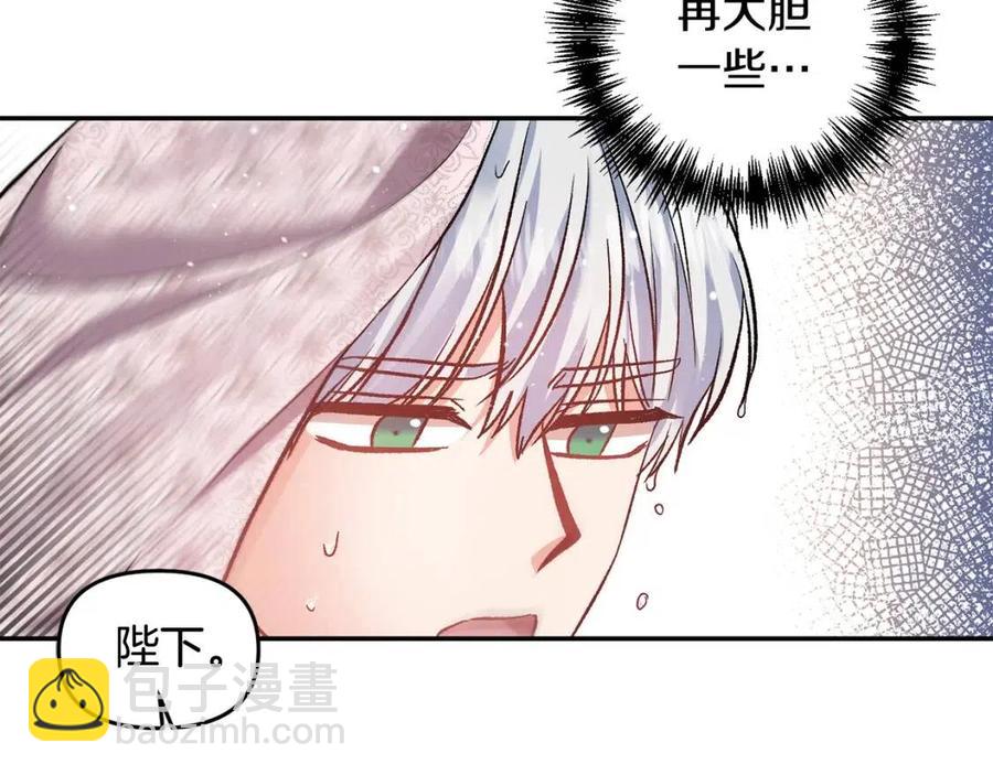 第62话 求爱大招114
