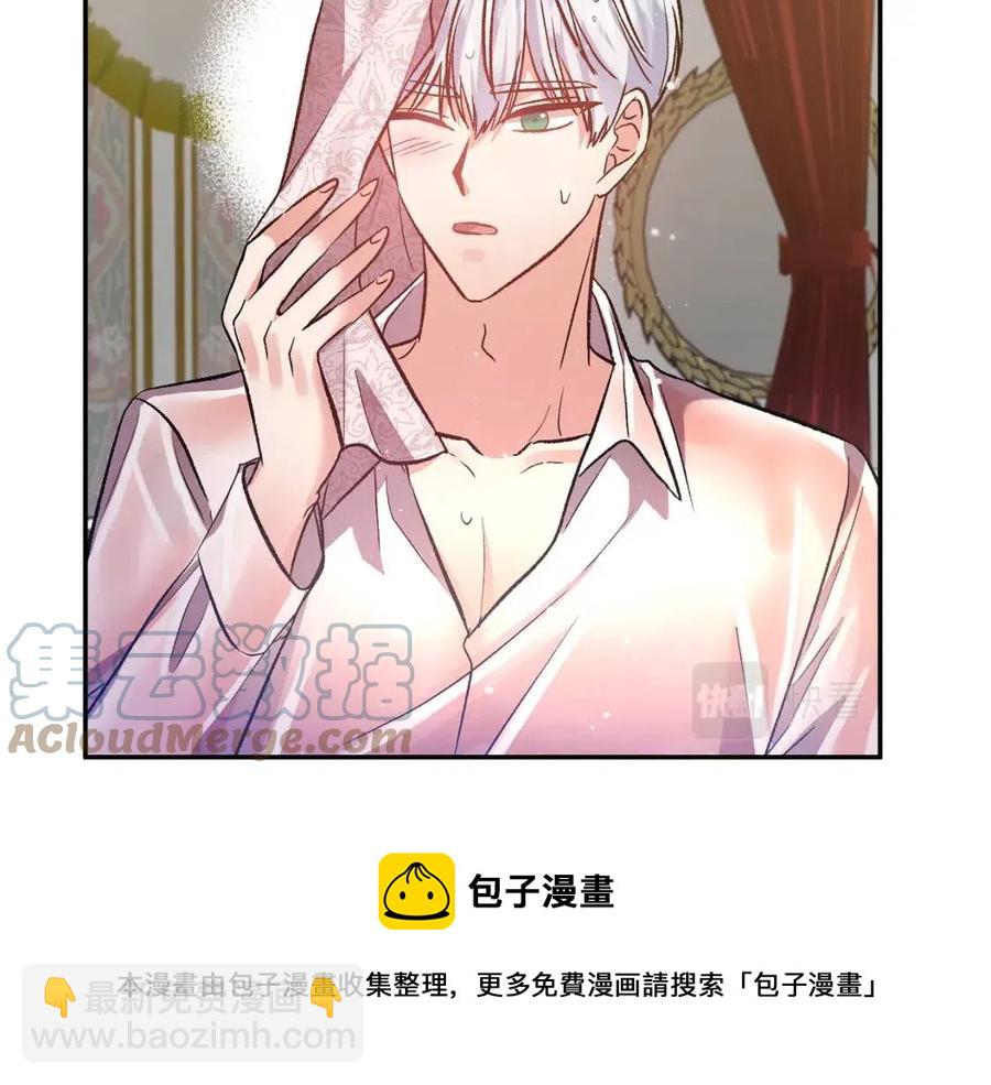 第62话 求爱大招116