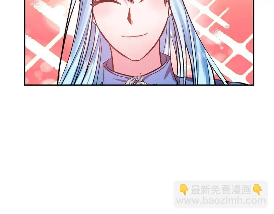 第62话 求爱大招118