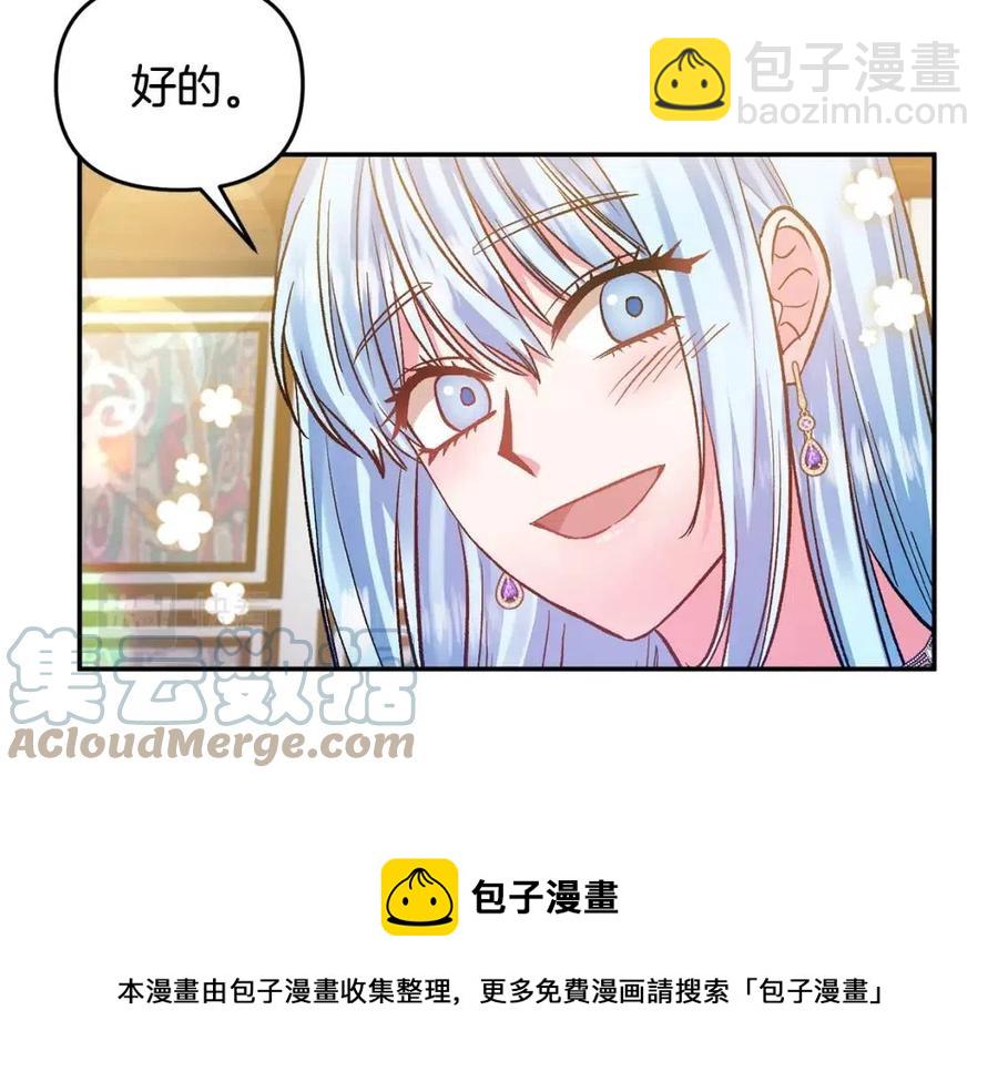 第62话 求爱大招12