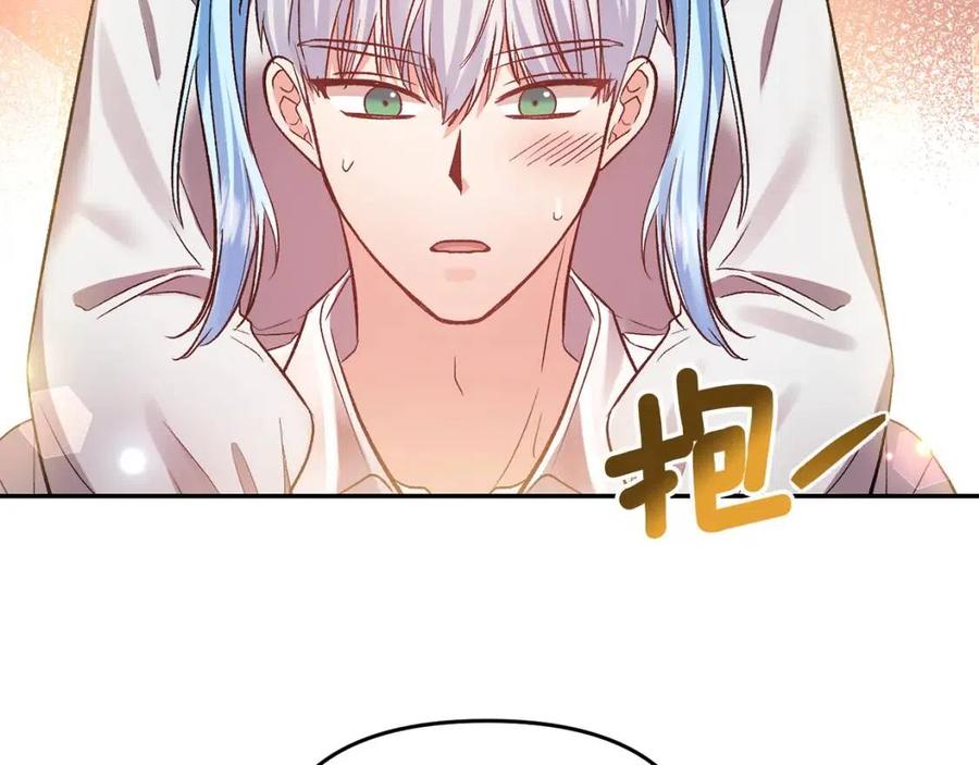 第62话 求爱大招123