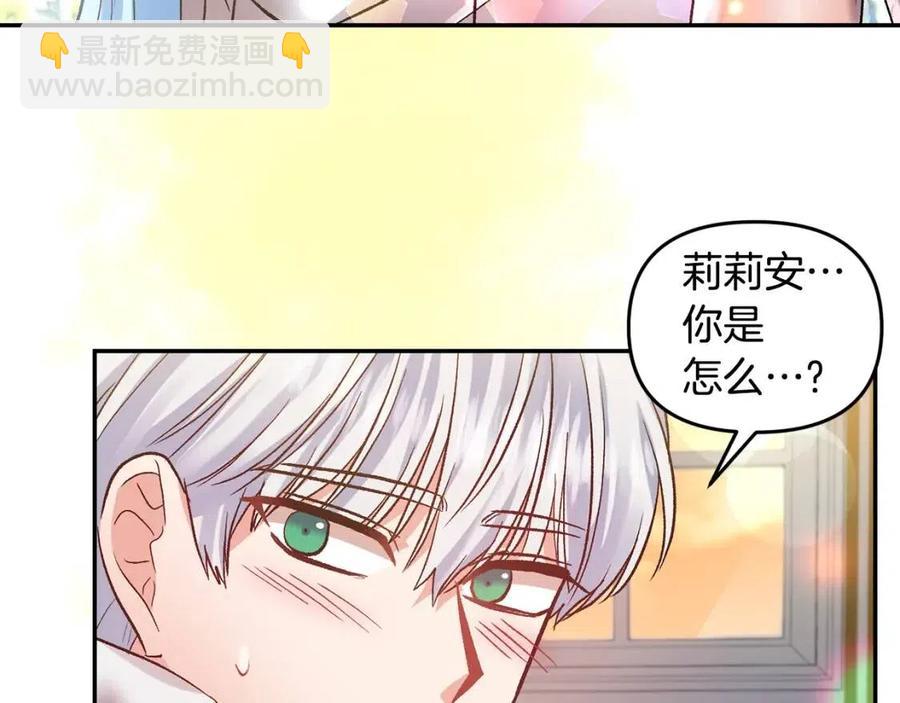 第62话 求爱大招126