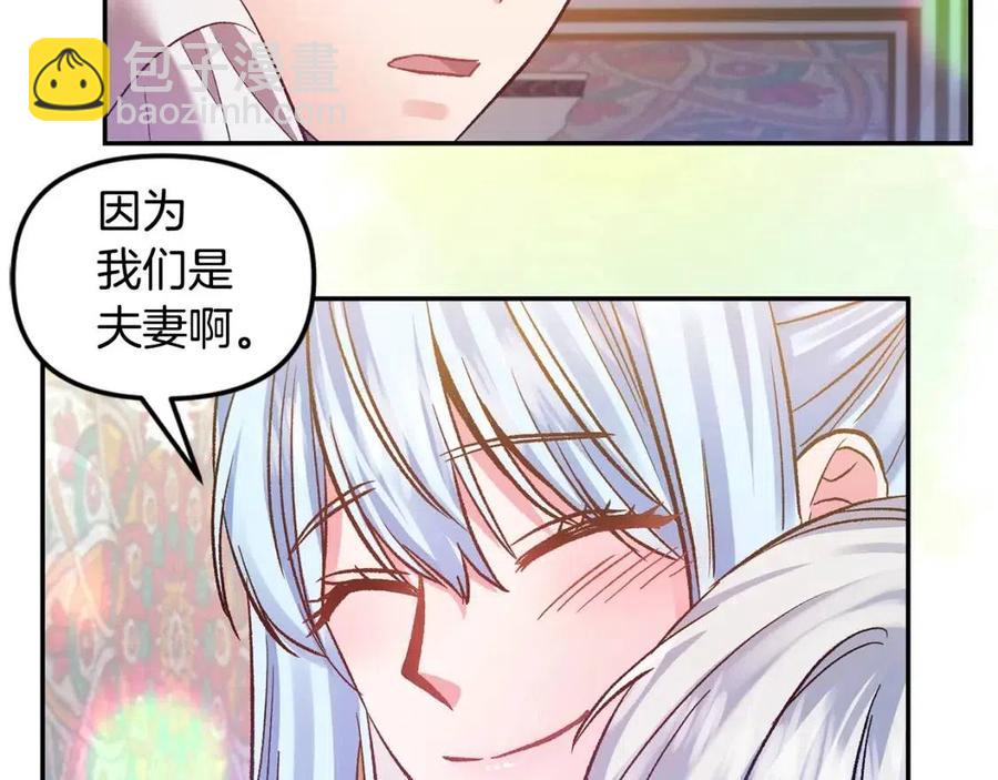 第62话 求爱大招127
