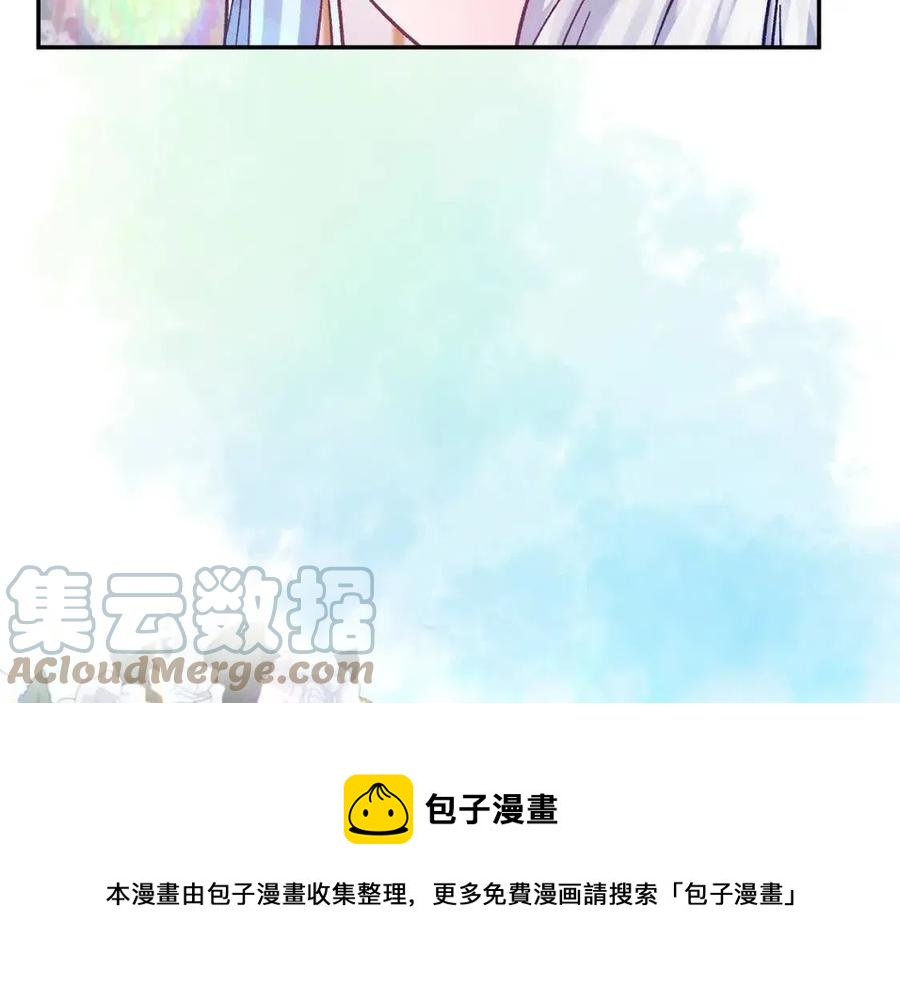 第62话 求爱大招128
